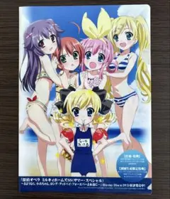 探偵オペラ ミルキィホームズ A4クリアファイル ジーストア＆コスパ 特典
