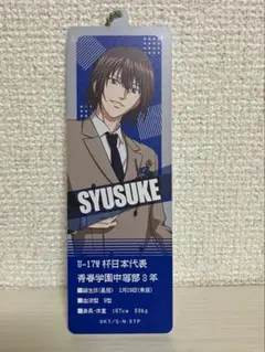 2025年最新】不二周助 カードの人気アイテム - メルカリ