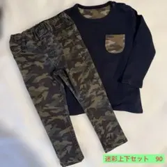 ネイビー長袖Tシャツと迷彩パンツセット