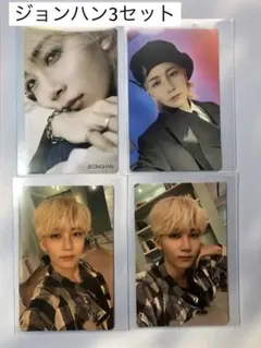 seventeen ジョンハン　トレカ　Attacca carat盤　ラキドロ