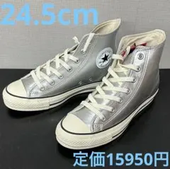 コンバース レザー オールスター R ハイ 24.5cm USA5.5 シルバー
