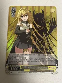 2025年最新】思い出のたいやき ヤミの人気アイテム - メルカリ