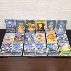 2025年最新】星月夜 ポケカの人気アイテム - メルカリ