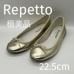 2025年最新】Repetto カラー：ゴールド系 フラットシューズ・バレエ