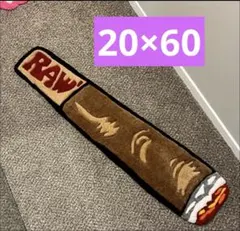 RAW タバコ　たばこ　マット　ラグ　フロアマット