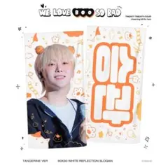 seventeen セブチ cheering kit スローガン スングァン