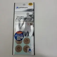 ファイテン　パワーテープX30 50マーク入