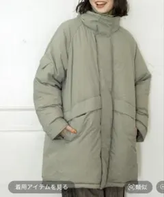 新品　ニコアンド アライドNEWモンスターブルゾン　カーキ Lサイズ