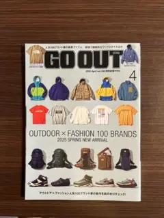 GO OUT 2025年4月号+5月号