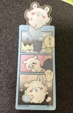ちいかわ ブックマークコレクション モモンガ