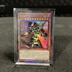 マシンナーズルインフォース【UL】B100-012