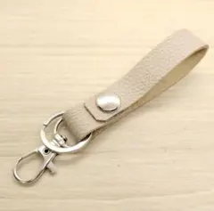 ループ キーホルダー ライトグレージュ 革 レザーストラップ チャーム