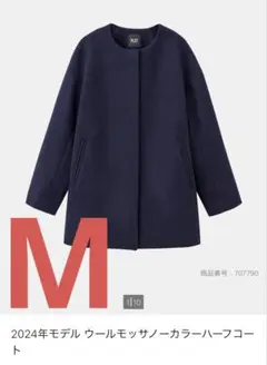 2025年最新】plst コート ウールモッサの人気アイテム - メルカリ