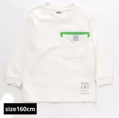 ホワイト 長袖カットソー 160cm グリーンポケット