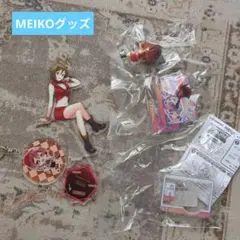 ボカロ　MEIKO　グッズまとめ売り