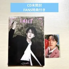 スキズ　DO IT 未開封アコーディオン+FANS特典　チャンビン