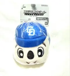 プロ野球マスコット フェイスぬいぐるみ ドアラ