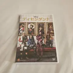 『ディセンダント』のDVD