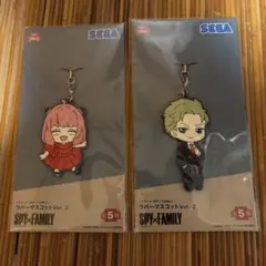 SEGA☆SPY×FAMILY☆ラバーマスコットVol.2☆新品未開封