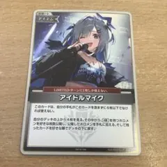 ホロカ ホロライブ カードダス