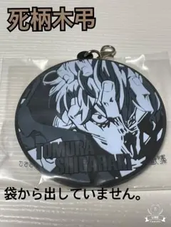 一番くじ ヒロアカ  K賞 ラバーチャーム  死柄木弔