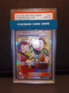 2025年最新】ポケモンだいすきクラブ psa10の人気アイテム