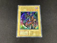 2025年最新】遊戯王 クレセントドラゴン 初期の人気アイテム