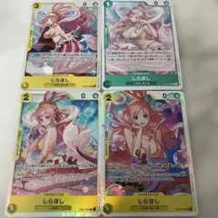 しらほし キャラクターカードセット ワンピース 4枚セット
