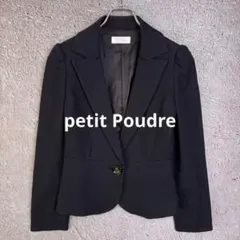 petit Poudre テーラードジャケット 黒 ブラック 9号 フォーマル