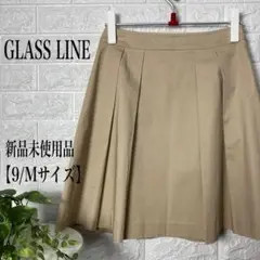GLASS LINE コットン プリーツスカート 【9/Mサイズ】★新品未使用★