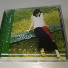 15.56 PRAD 12カラット CD