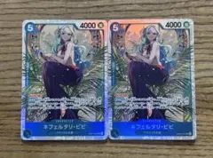 ワンピースカードHeroines Edition ネフェルタリ•ビビ SR 2枚