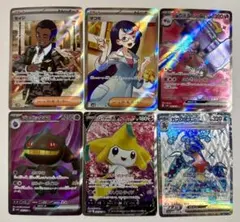 ポケモンカード SR 6枚まとめ売り