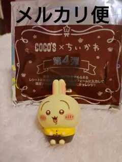 ココス　ちいかわコラボ　ソフビ人形うさぎ