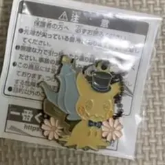 ポケモン一番くじ　ミミッキュメタルチャーム