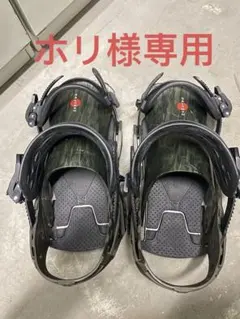 【新品未使用】1920HPS TAKA 155㎝& DISTRICT HPS M 2025年最新】hps salomon スノーボードの人気アイテム - メルカリ