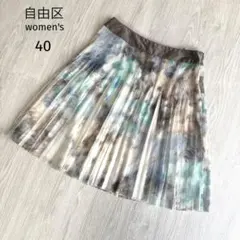 【ジユウク】 シアーオーガンジー プリーツスカート 総柄 水彩画風 極美品 40のサムネイル