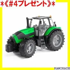 ブルーダートラクター⚠️廃盤商品⚠️ br03017.jpg