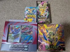 ストームエメラルダ、MEGAドリームex、スタート100、ゾロアセット、計4点 ストームエメラルダ、MEGAドリームex、スタート100、ゾロアセット、計4
