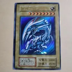 2025年最新】遊戯王 青眼の白龍 スターターの人気アイテム