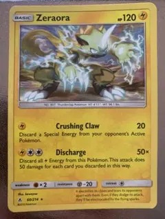 捷拉奧拉 寶可夢卡牌 60/214