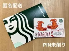 2025年最新】Starbucks 印刷物の人気アイテム - メルカリ
