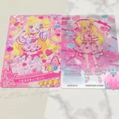 おねがいアイプリ ミルフィーカード ハピネスキューピット いのり 星4