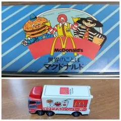 昭和　マクドナルド Amazon.co.jp: マクドナルド ビックマックポリス フライガイ