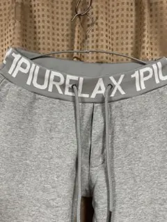 1PIURELAX グレー スウェットパンツ M