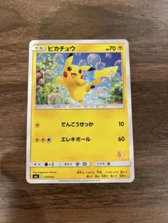 ピカチュウ SML サン＆ムーン ファミリーポケモンカードゲーム 018/051
