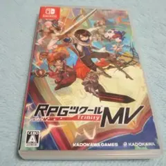 RPGツクールMV Trinity Nintendo Switch版