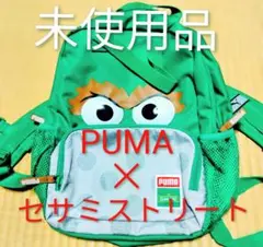 【未使用品】PUMA × セサミストリート コラボリュック グリーン 黄緑