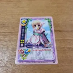 2025年最新】lycee ラッキーカードの人気アイテム - メルカリ