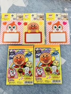 アンパンマン めじるしステッカー・シールセット